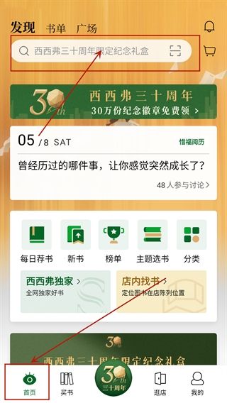 西西弗