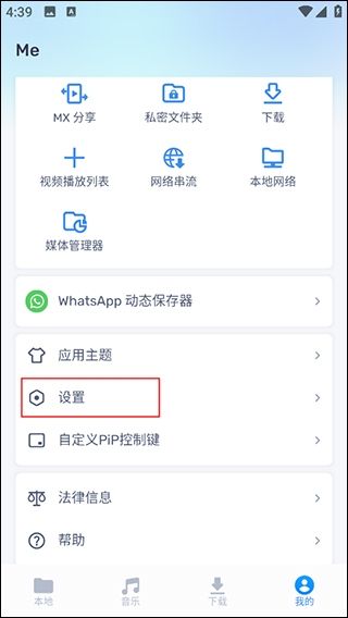 MX Player