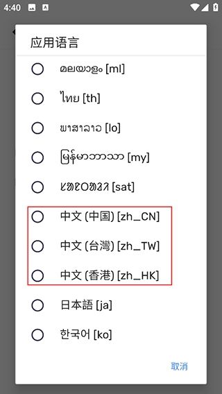 MX Player