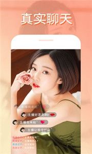舞魅直播