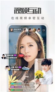 小米粒直播