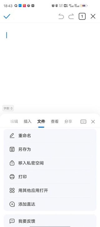 QQ浏览器