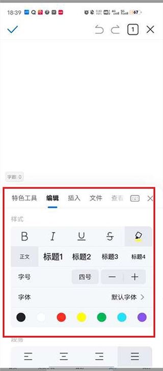 QQ浏览器