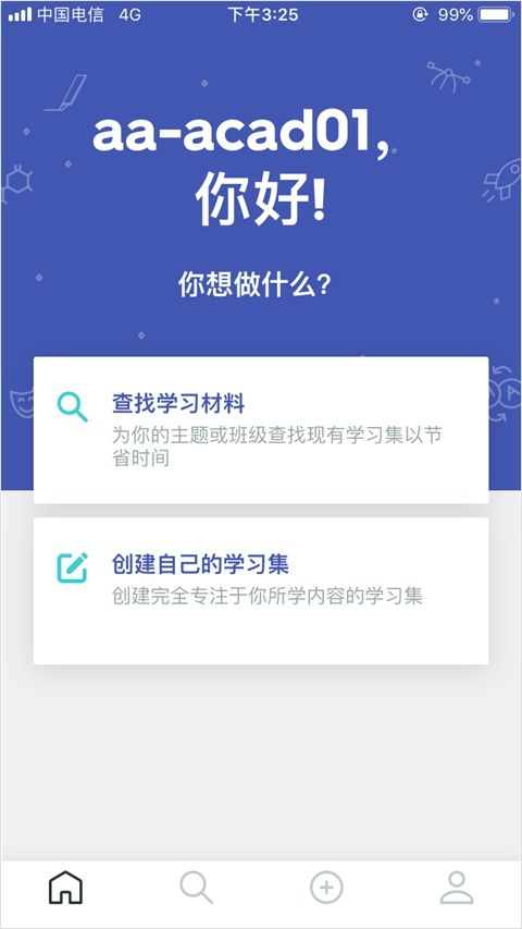quizlet英语