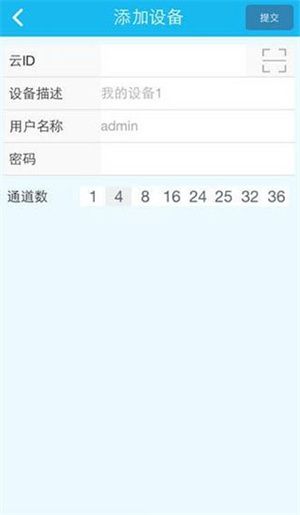 易视云