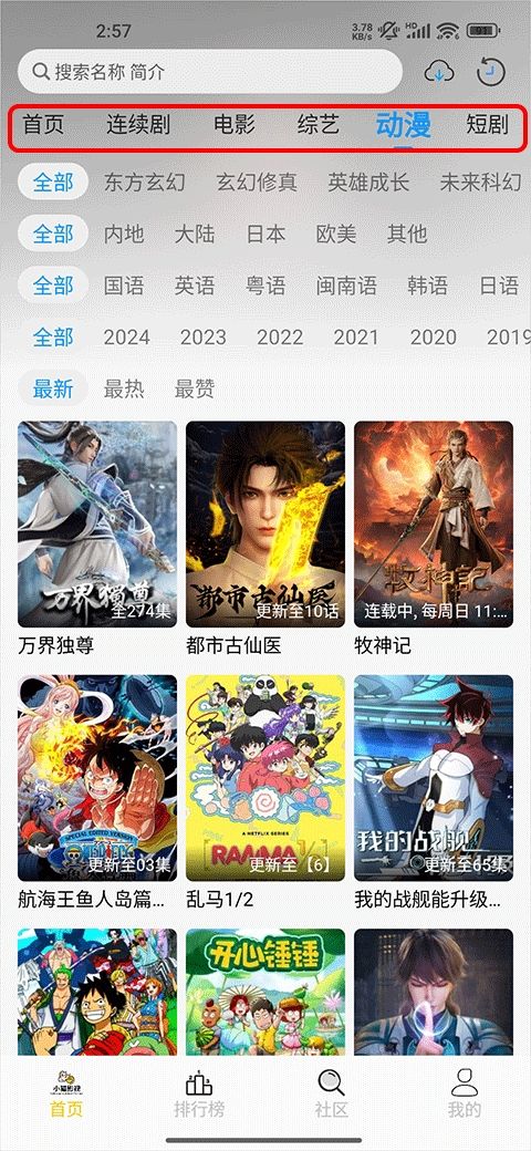小猫影视