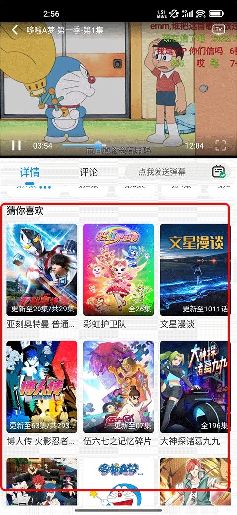 小猫影视