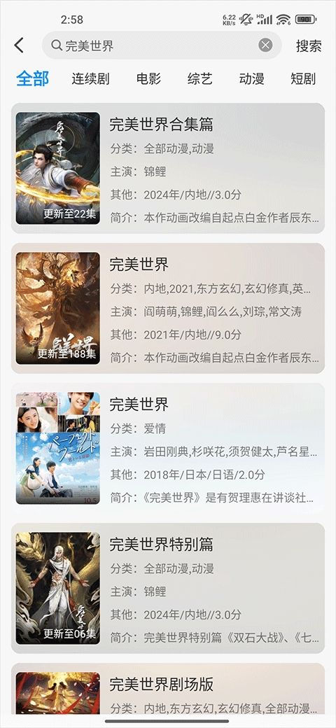 小猫影视