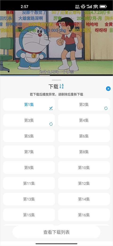 小猫影视