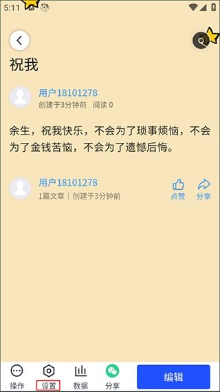 简篇