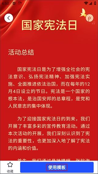 简篇