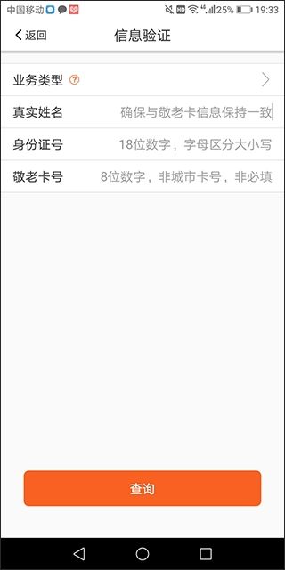 美伽汇