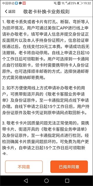 美伽汇