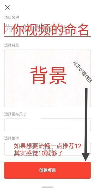 FlipaClip