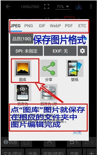 photoeditor照片编辑器