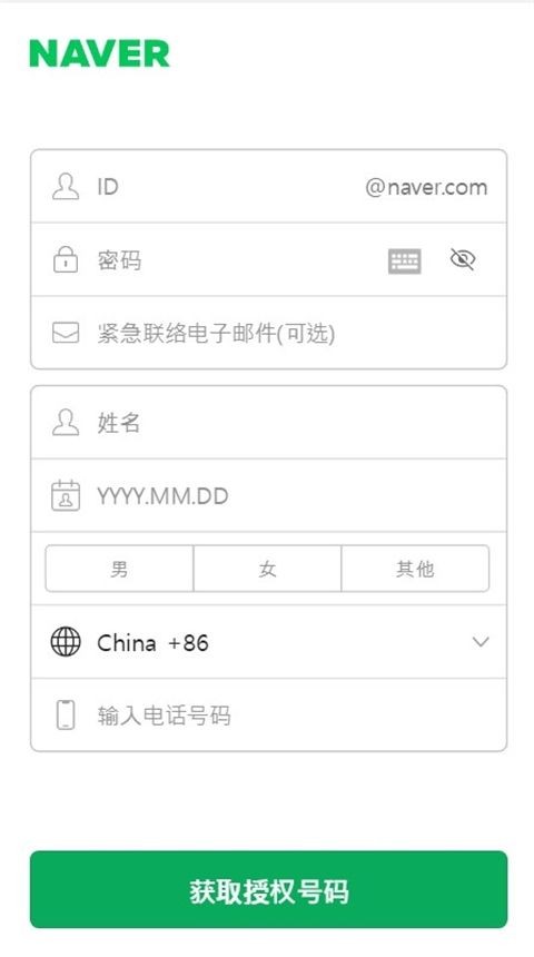 naver地图