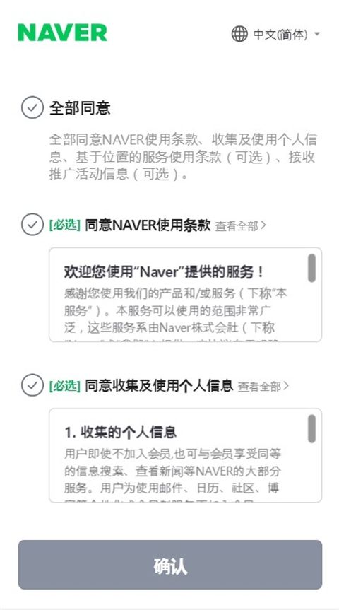 naver地图