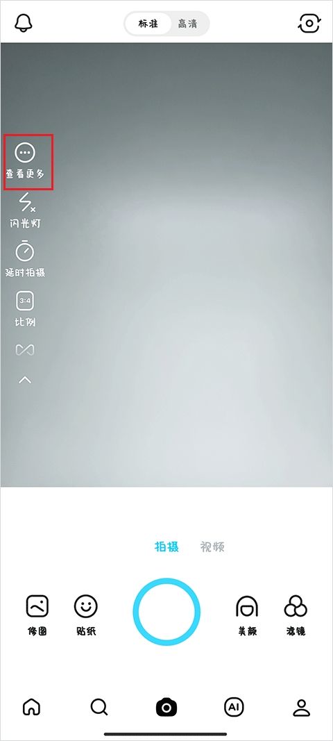 snow相机