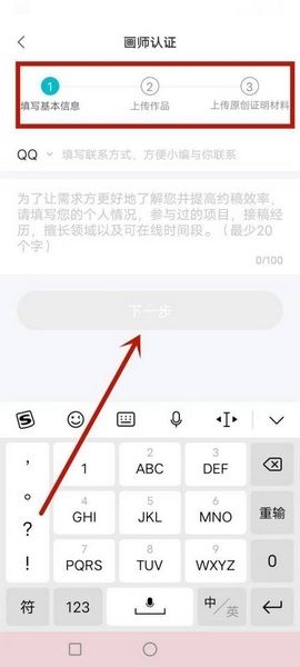 画加
