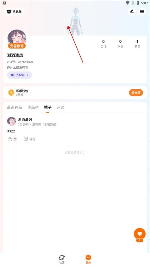 233乐园