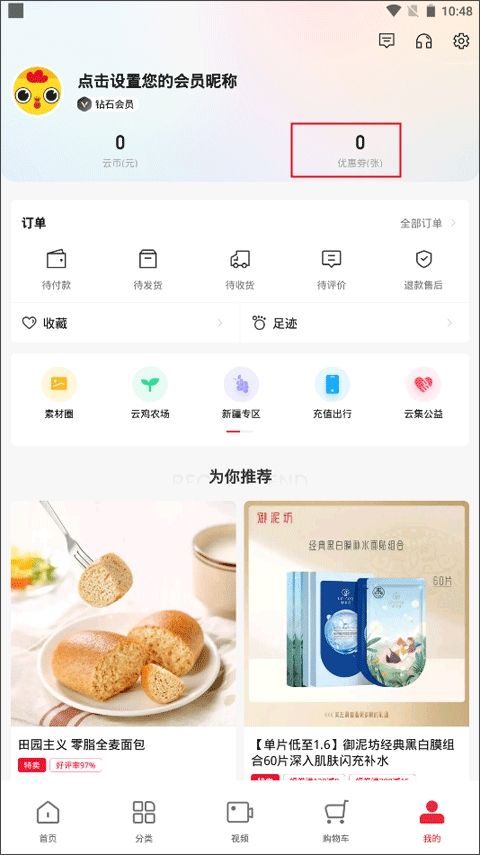 云集