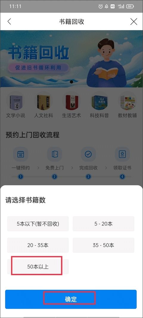 云集