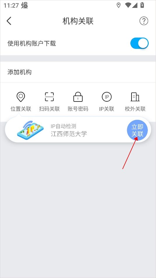 全球学术快报