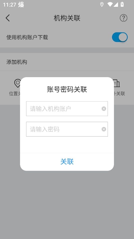 全球学术快报