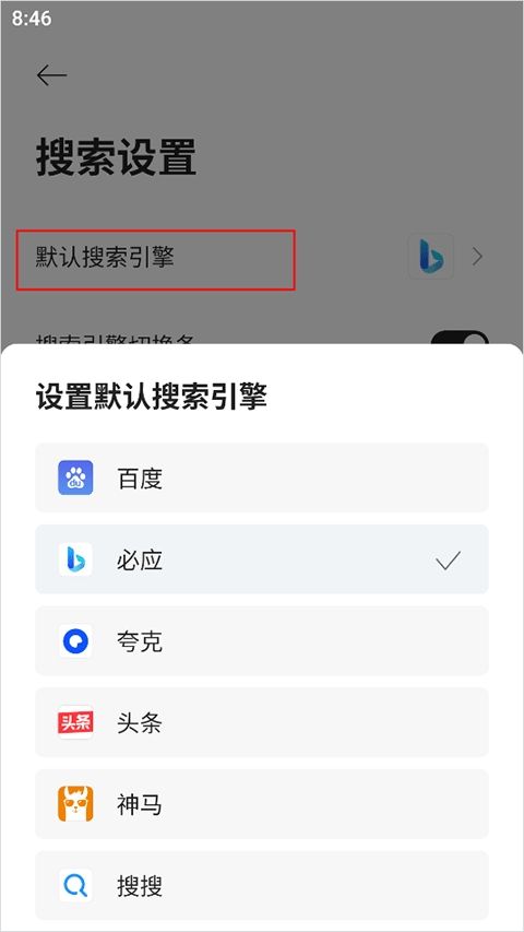 迅雷浏览器