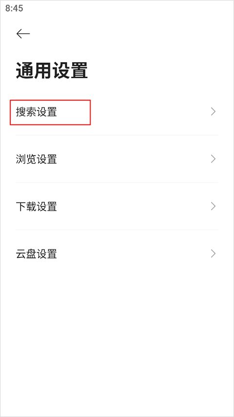 迅雷浏览器