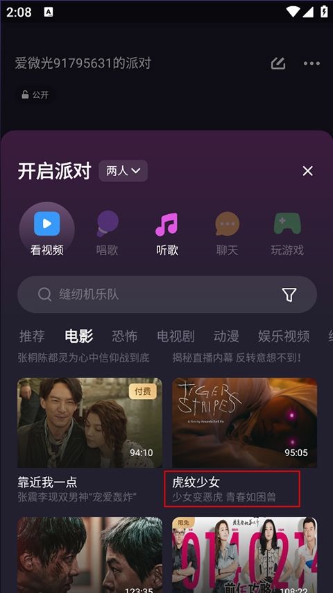 微光