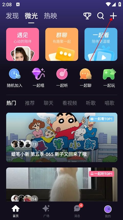 微光