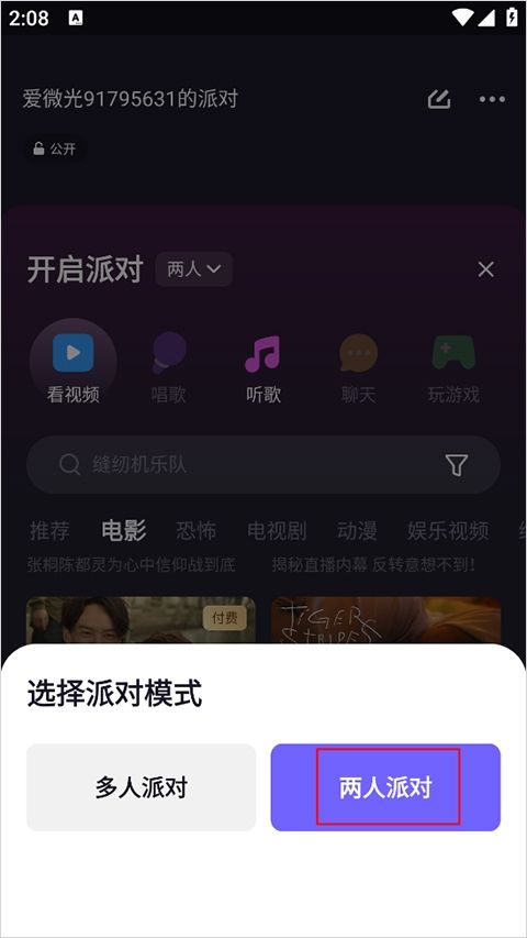 微光