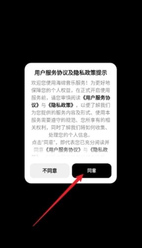 海绵音乐
