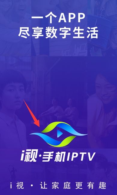 i视