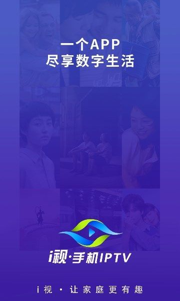 i视