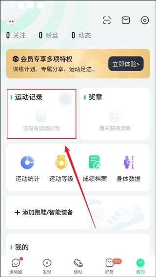 咕咚