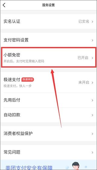 大众点评