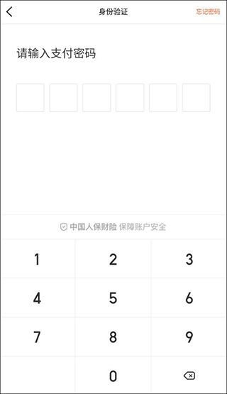 大众点评