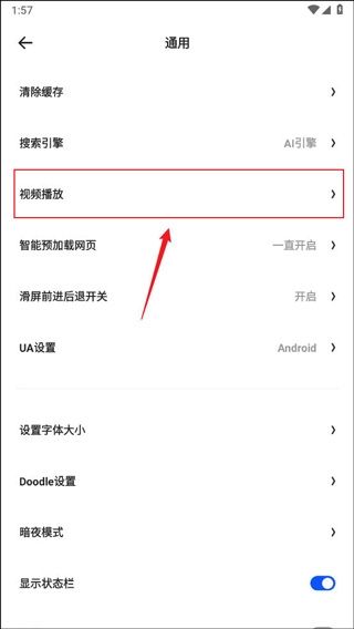 夸克