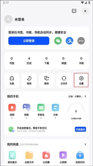 夸克