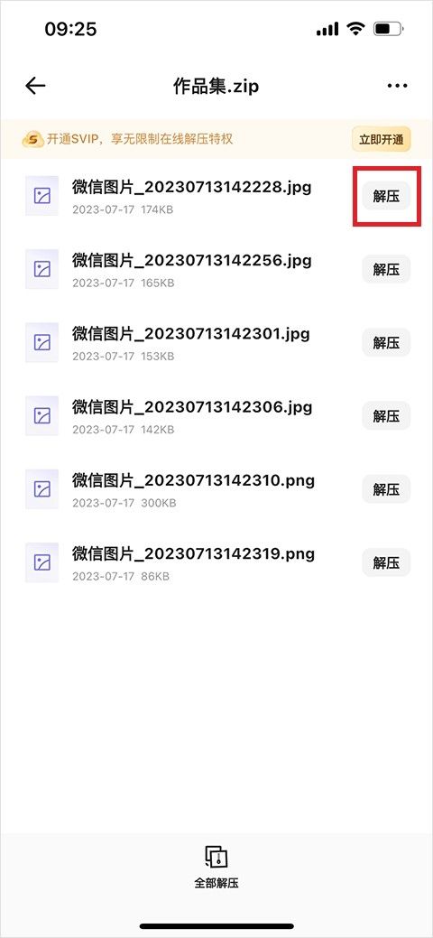 夸克