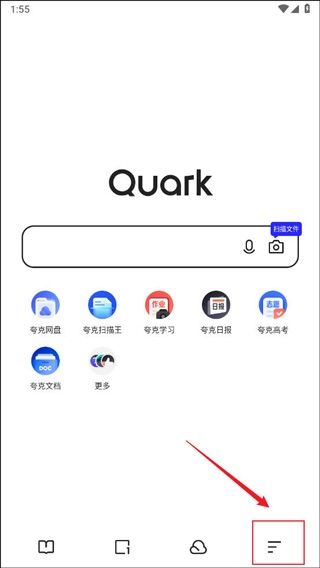 夸克