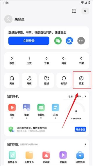 夸克