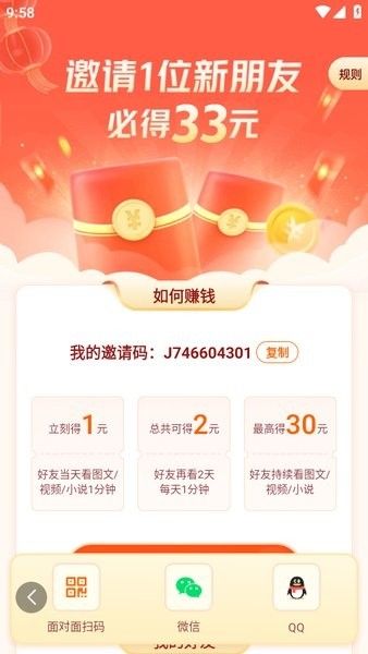 悟空浏览器（WukongBrowser）