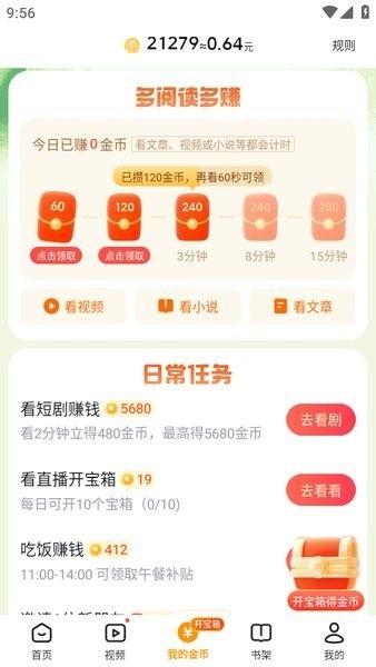 悟空浏览器（WukongBrowser）