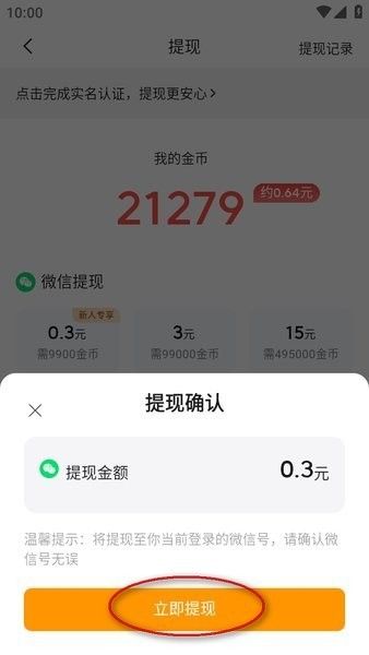 悟空浏览器（WukongBrowser）