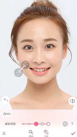 美颜相机