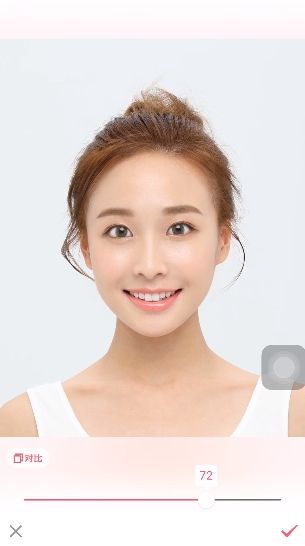 美颜相机