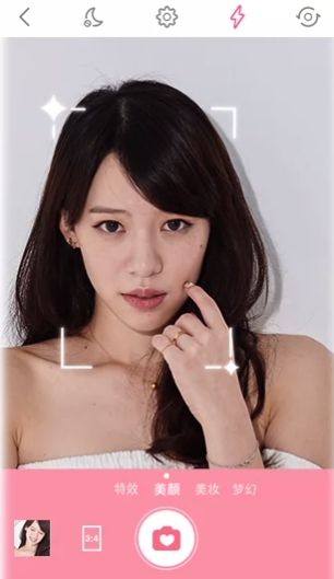 美颜相机